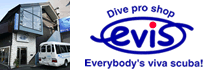 ダイブプロショップ evis